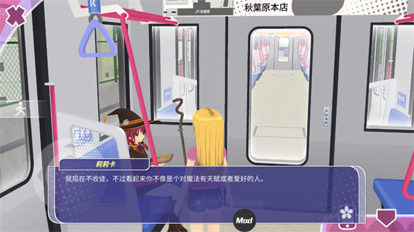少女都市3d中文版免费解锁地图