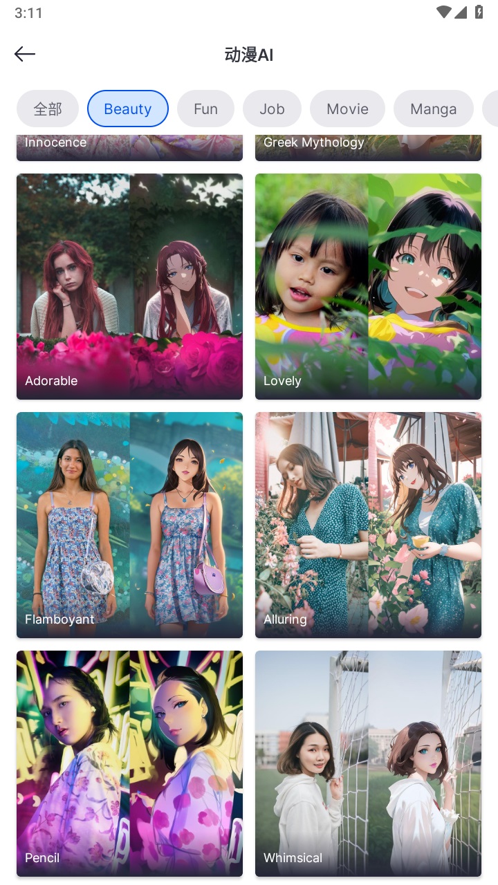 snapedit app 7.5.9安卓版