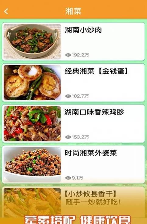 私房享看