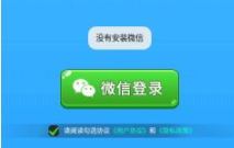 游戏界面示意图
