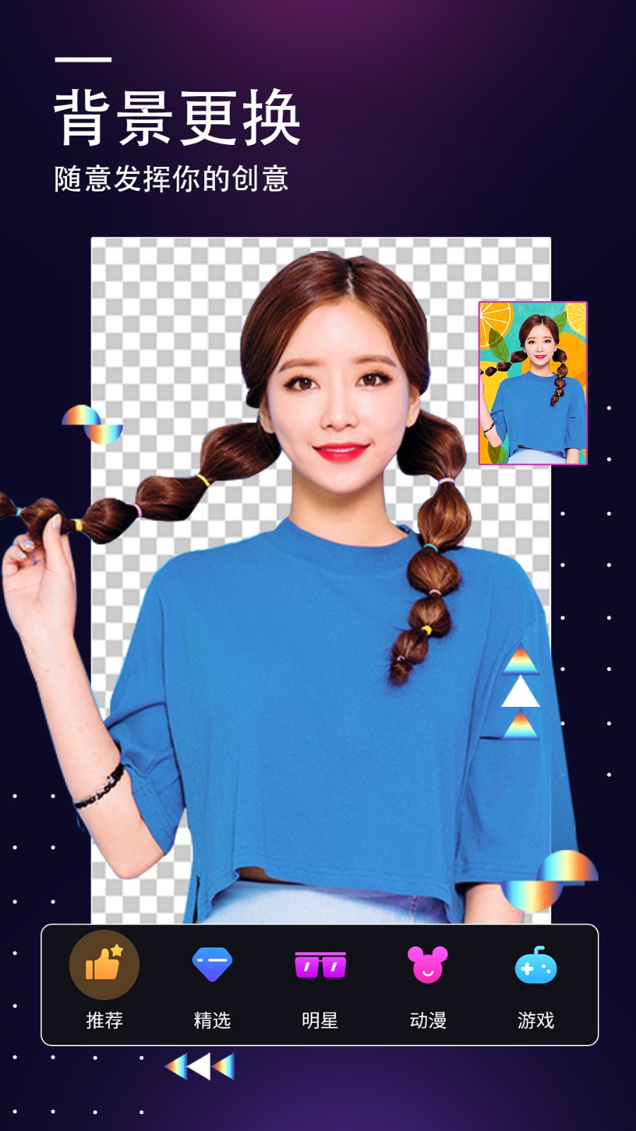 一键p图大师