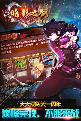 暗影之剑(Brave Fighter)