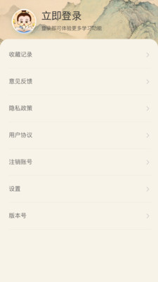 一本智慧 1.0.0安卓版