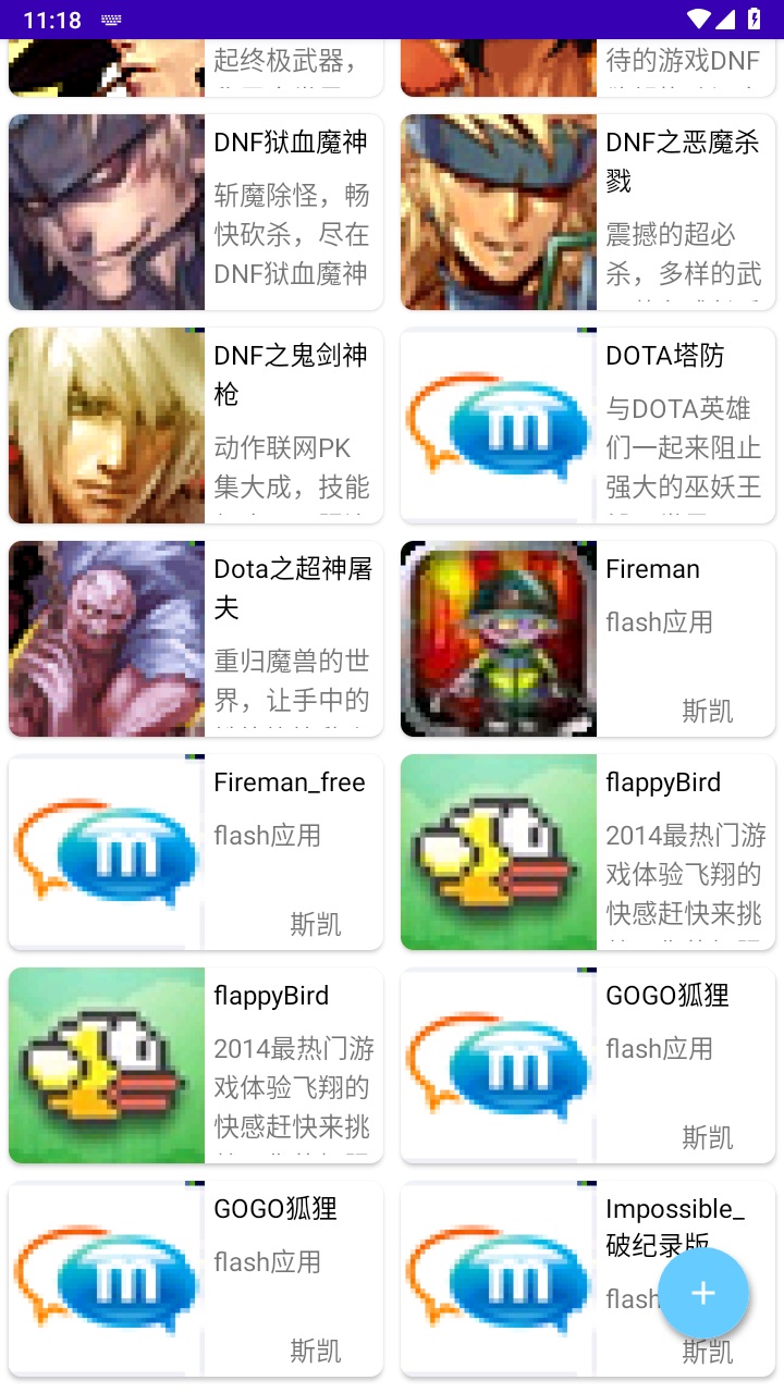 mrp商店官方版 2.9.34安卓版