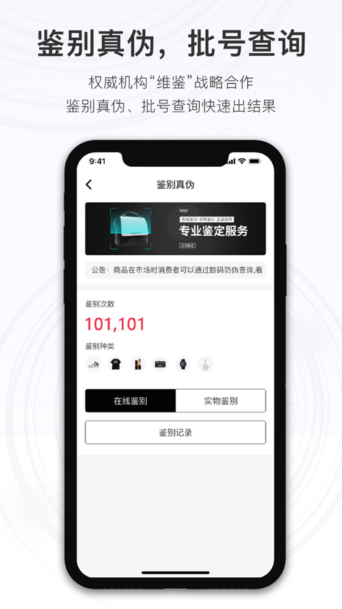 小汪严选 ios版