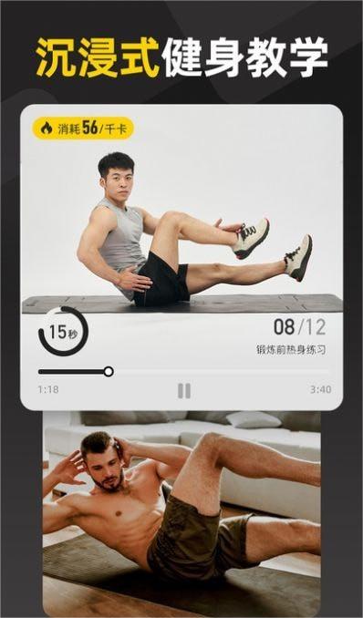 青运动