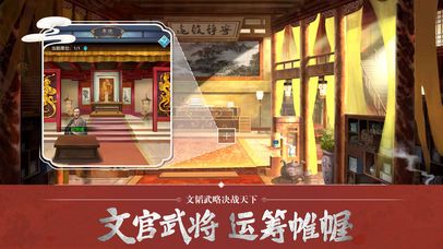 别惹官老爷手游