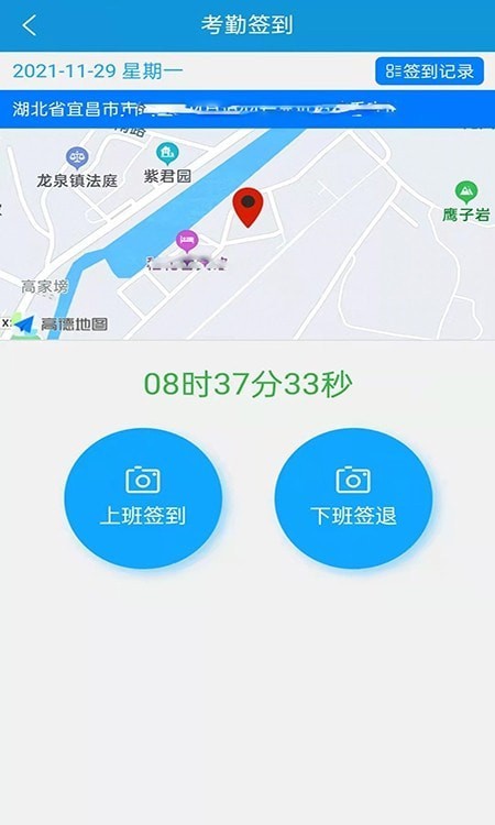 丰火运营平台