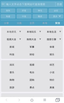 37abc浏览器