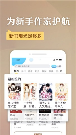 塔读小说免费版 ios版