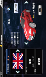 3D死亡竞速