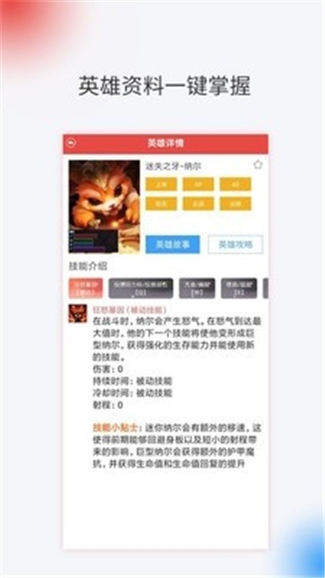 25游戏宝盒(爱吾游戏宝盒)