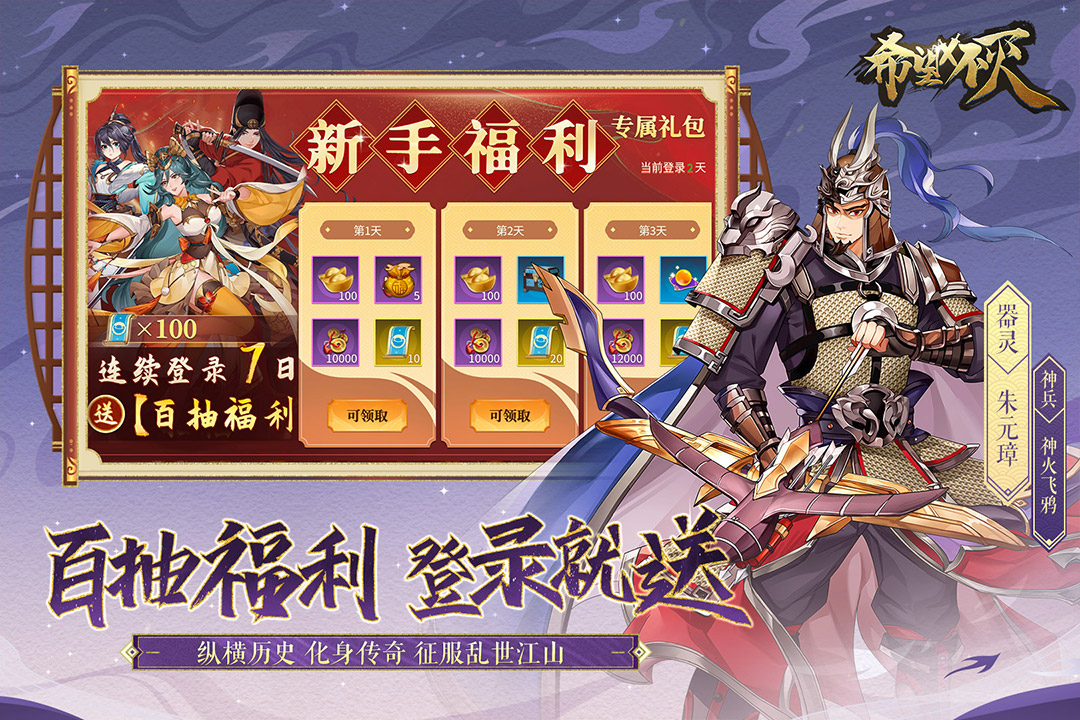 希望消不灭最新版 1.0.0.7502安卓版