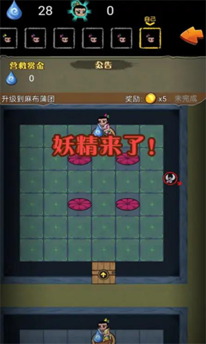 别惹葫芦娃