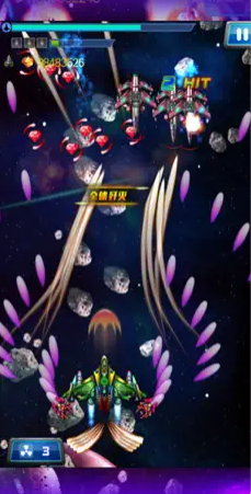 星际飞机 ios版