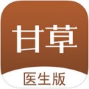 甘草医生 ios版