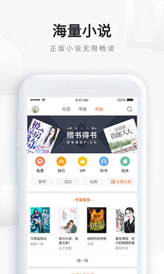 QQ浏览器2023最新版v13.9.0.0053