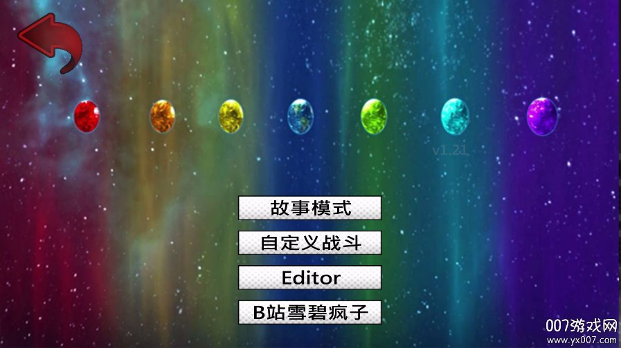 雪碧最新app