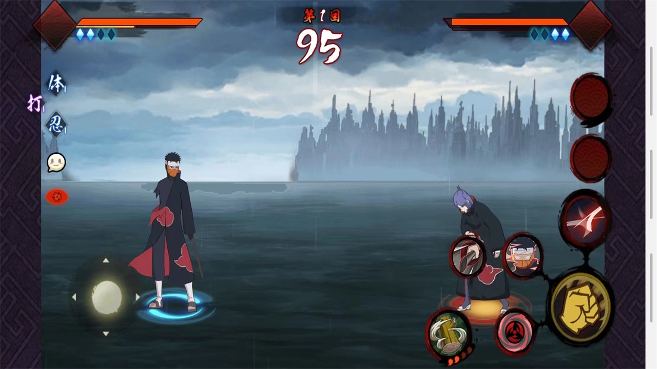 宇智波斑破碎现实游戏 1.0官方版