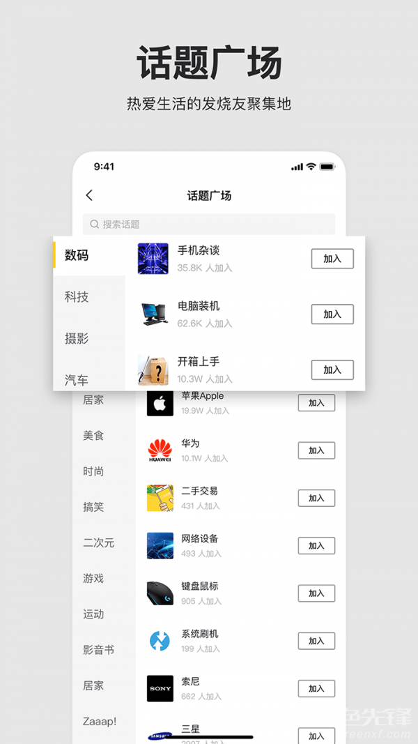 左边最新版V2.5.0