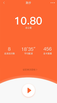 VeryFitPro官方正版