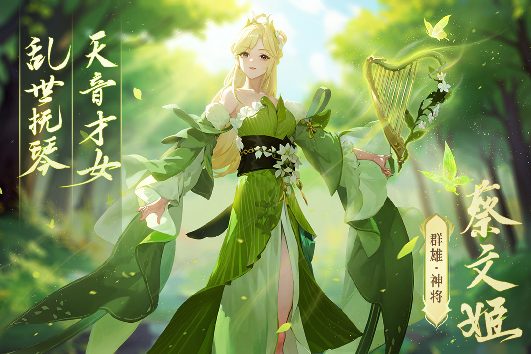 名将集2026最新版 1.0.5安卓版