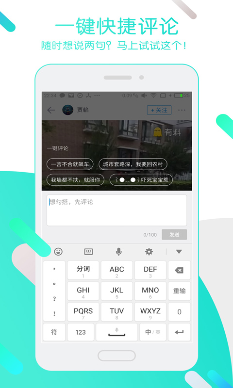 迅雷ios最新版免费