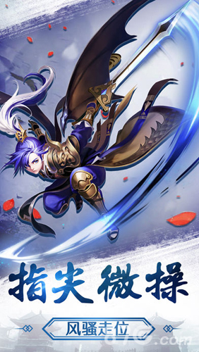北冥剑仙录中文版