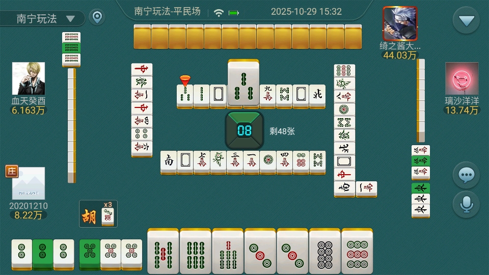 新广西老友麻将最新版 7.0.1官方版