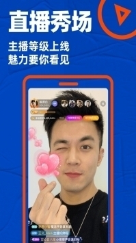 blued软件免费下载