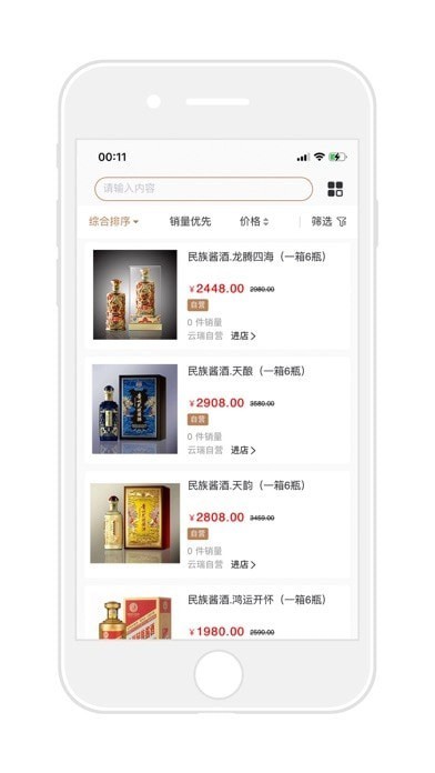 云瑞优选商城