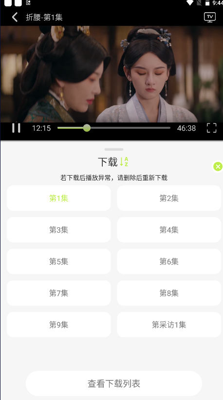 仓鼠4k app最新版