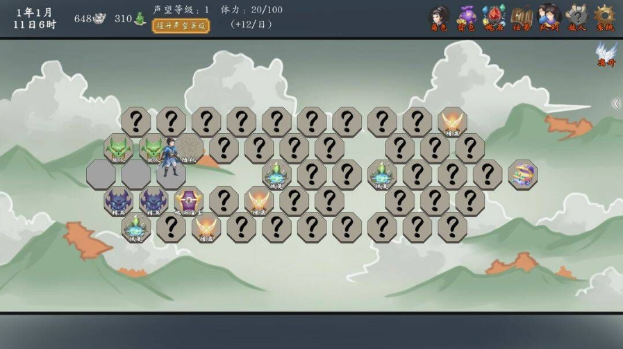 神魔决之九黎剑手机版 1.1.3安卓版