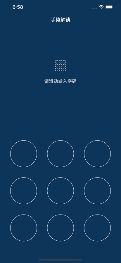 隐私相册