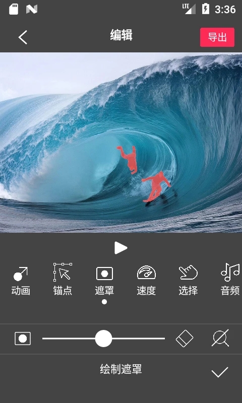 Flow Photo软件 6.8.0.3官方版