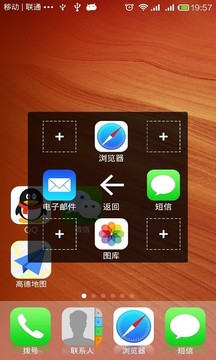 AssistiveTouch