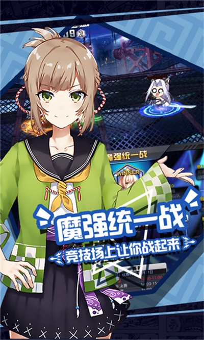 二次元大联盟最新版