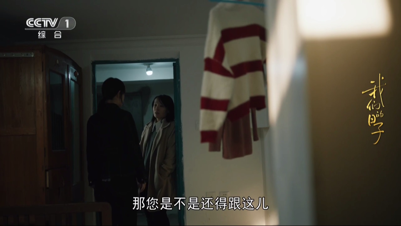 宽带电视最新版本 1.4.46安卓版