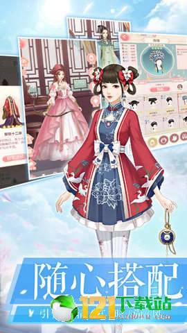 凤绣江山app