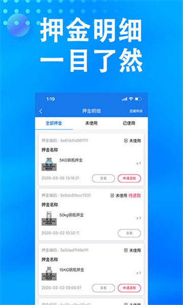 兴华燃气网上充值