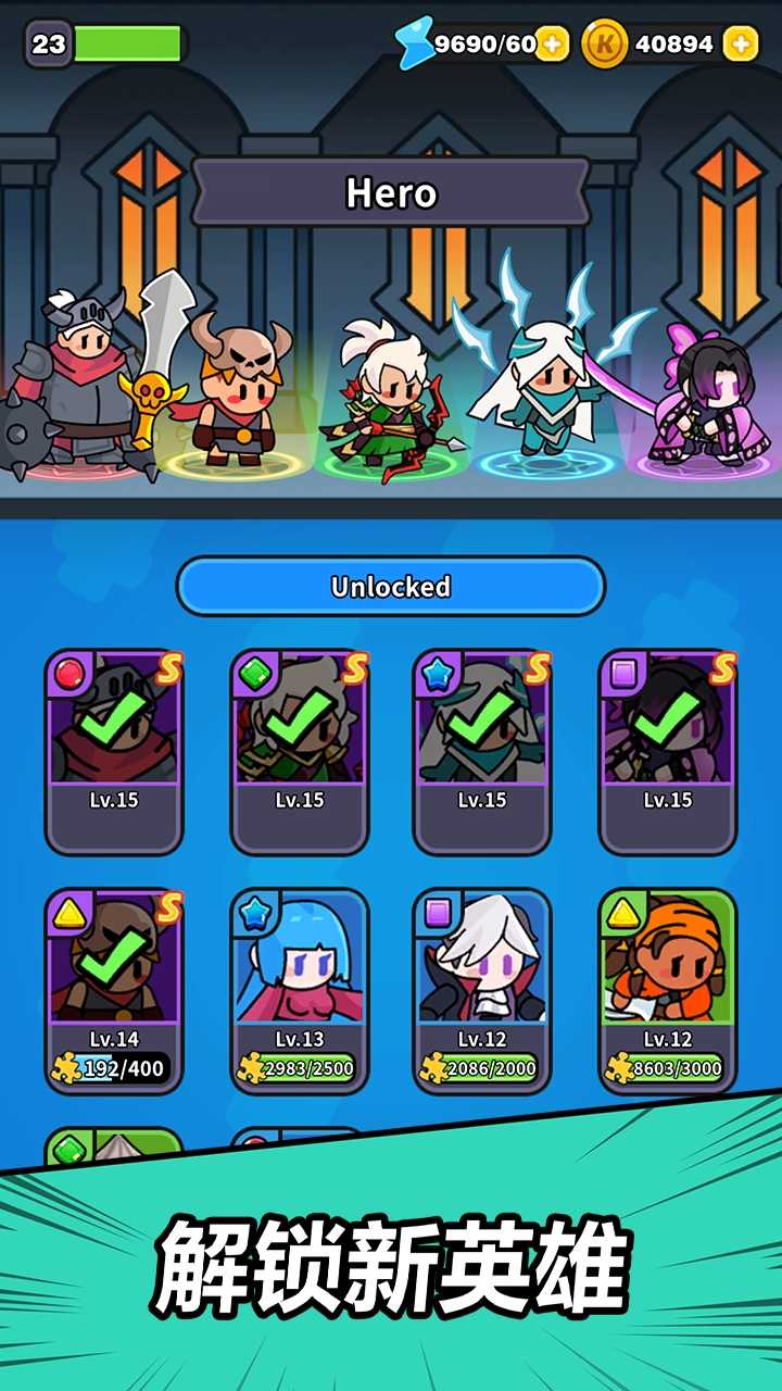 赛赛军团最新版(Knights Combo) 1.0.0安卓版