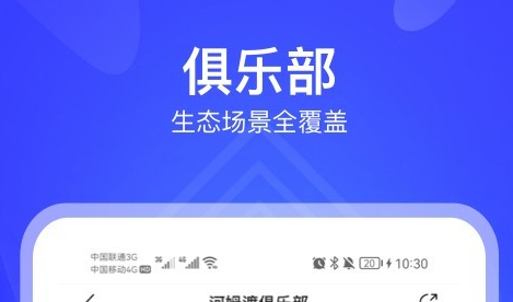 河姆渡App界面示意图