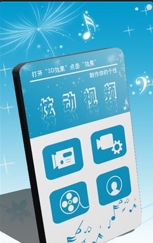 3D Maker