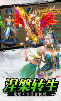 刀剑逍遥