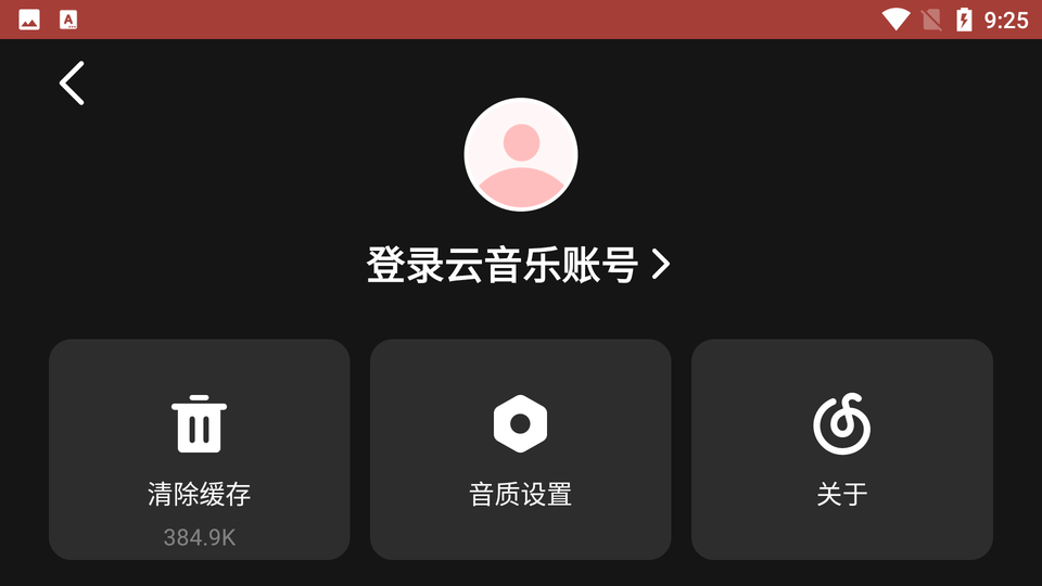 比亚迪