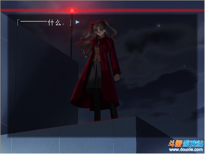 fate stay night