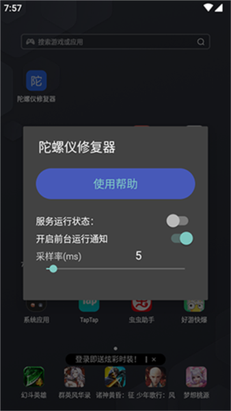 软件优势配图1