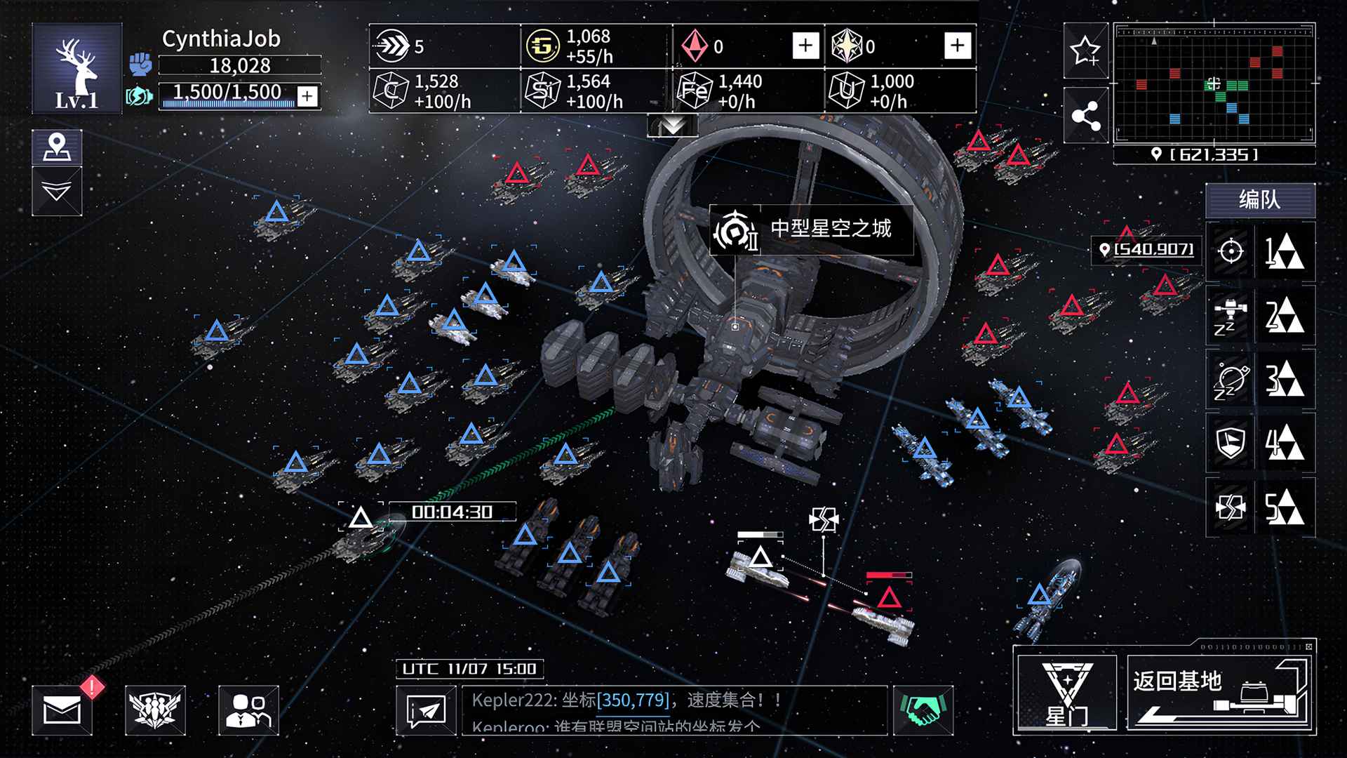 开普勒2100官方版(Kepler2100) 0.3中文版