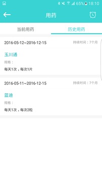 心云