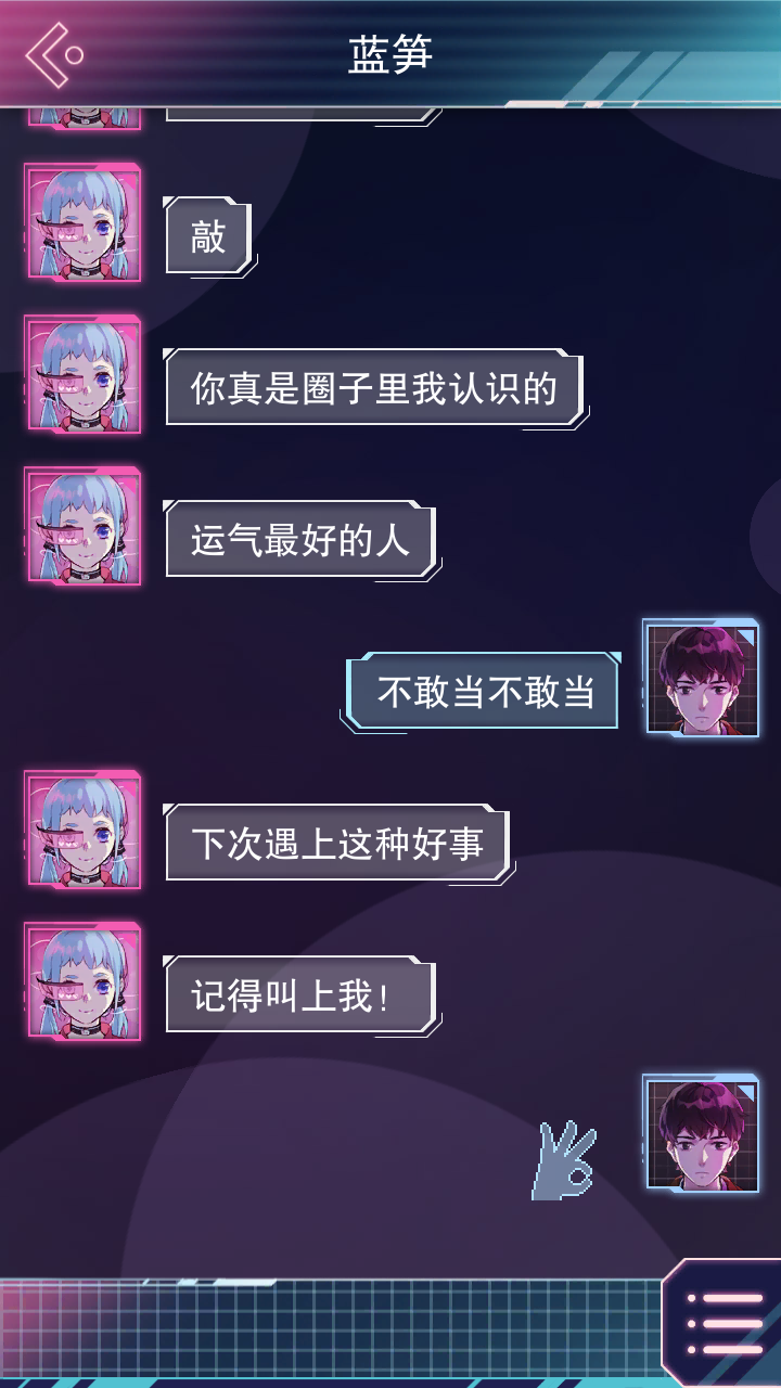 云端恋人手游官方 1.5最新版